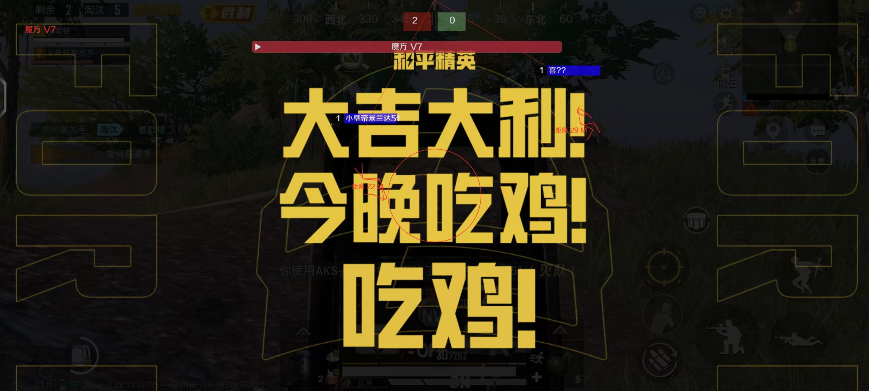 和平精英牧童辅助工具有哪些（和平精英牧童开挂）